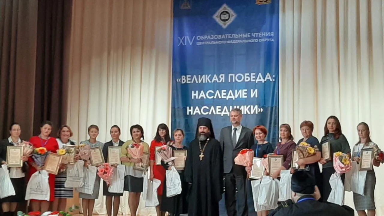 Педагоги Подмосковья стали победителями конкурса «За нравственный подвиг учителя»