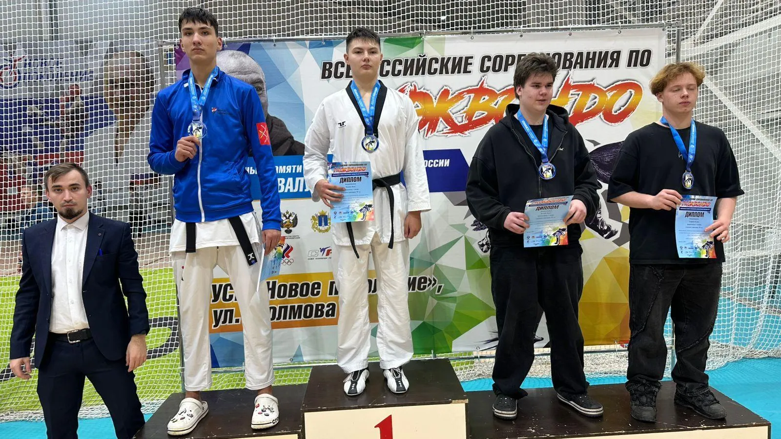 Тхэквондист из Рузы занял второе место на Всероссийских соревнованиях