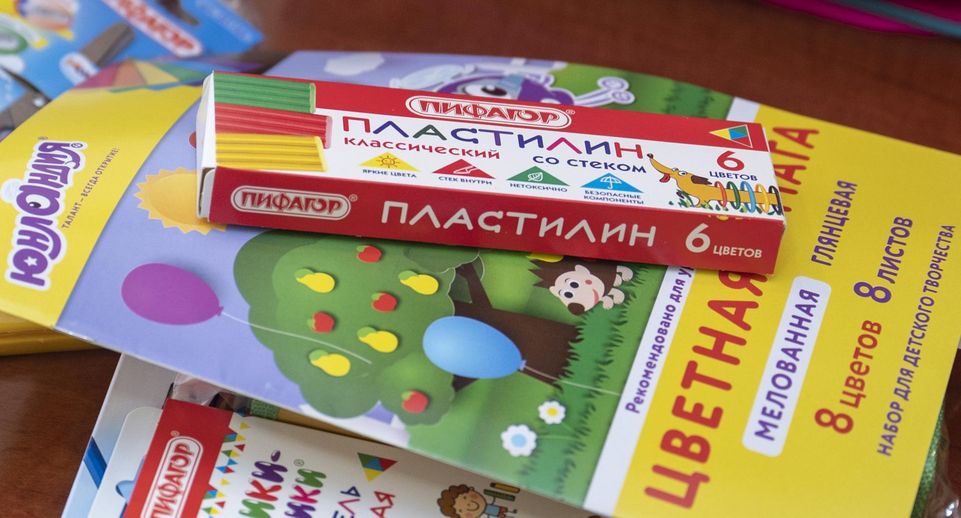 В Ленинском округе помогут собраться в школу детям из малообеспеченных семей
