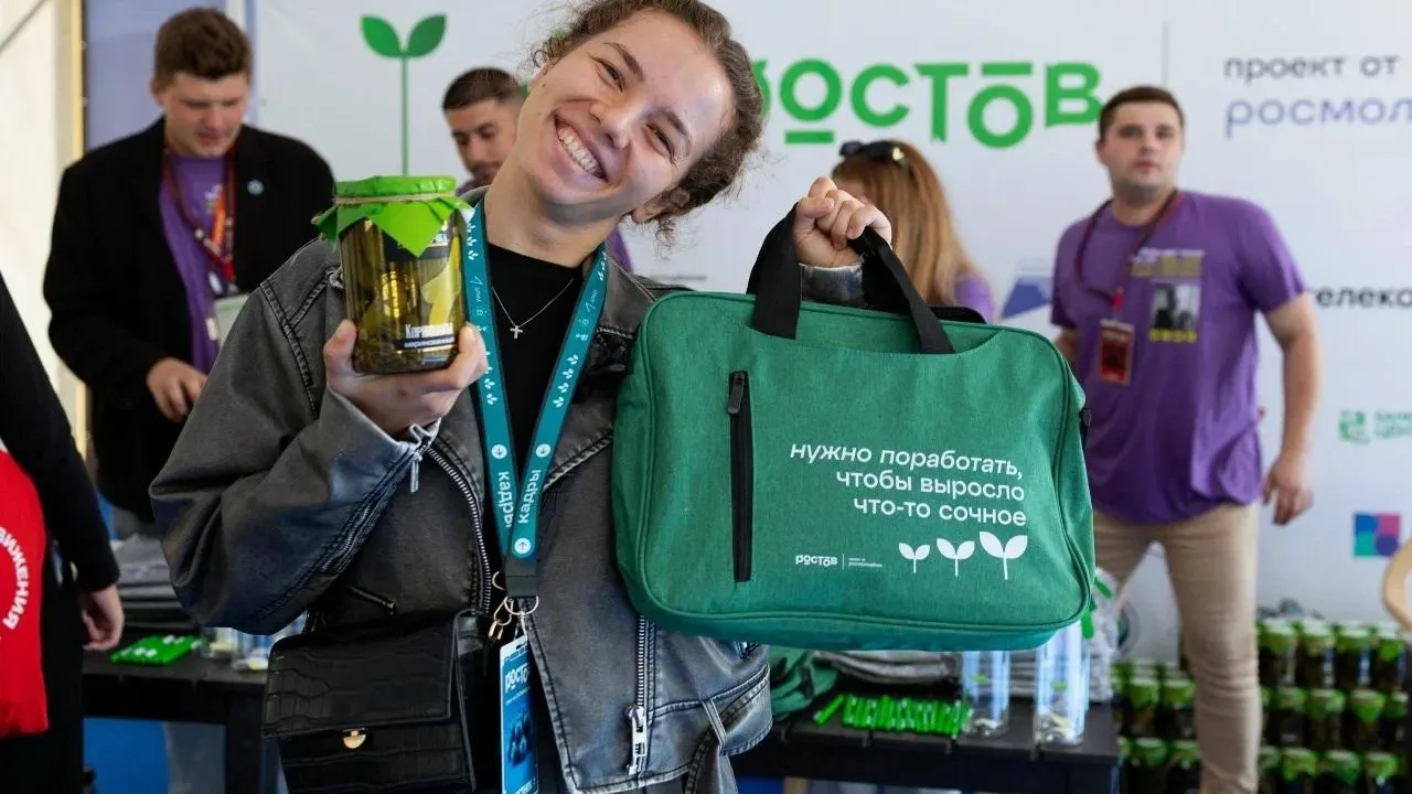 Молодежь Подмосковья приглашают на форум «Ростов за грантами»