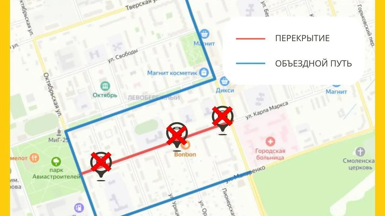 С 22 марта в Дубне временно изменят схемы движения трех автобусных маршрутов
