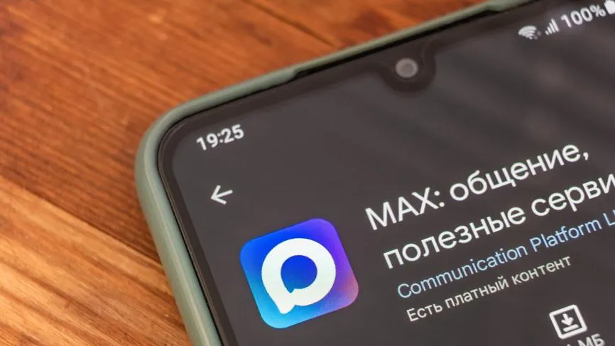 Эксперт назвал причины критики мессенджера MAX