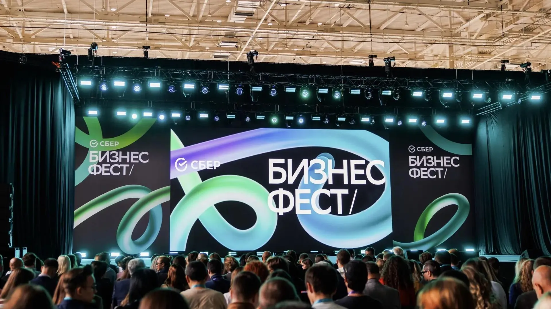 Бизнес-Фест для предпринимателей пройдет более чем в 25 городах России