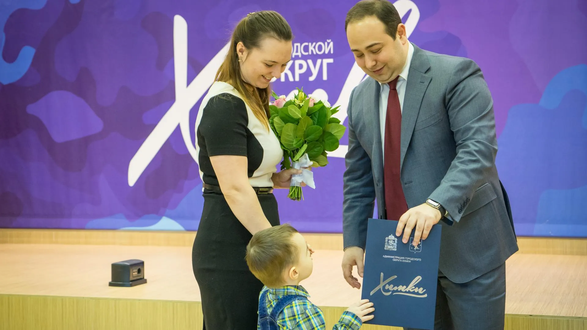 13 молодых семей из Химок получили жилищные сертификаты по губернаторской программе