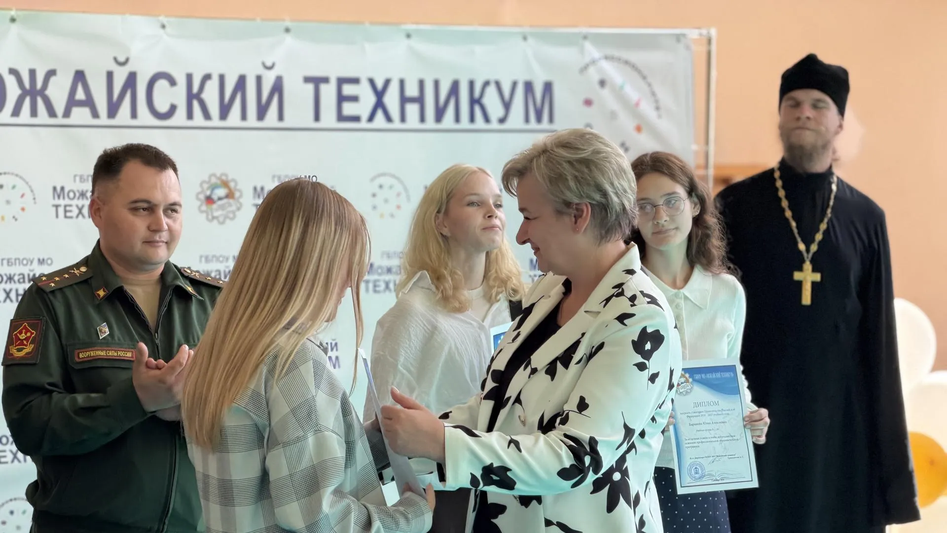 В Можайском техникуме провели линейку в День знаний
