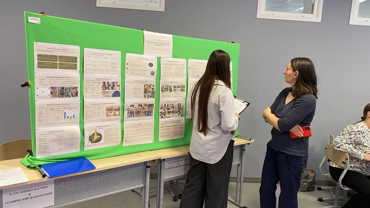 В Подмосковье прошел этап конкурса исследовательских работ имени Вернадского