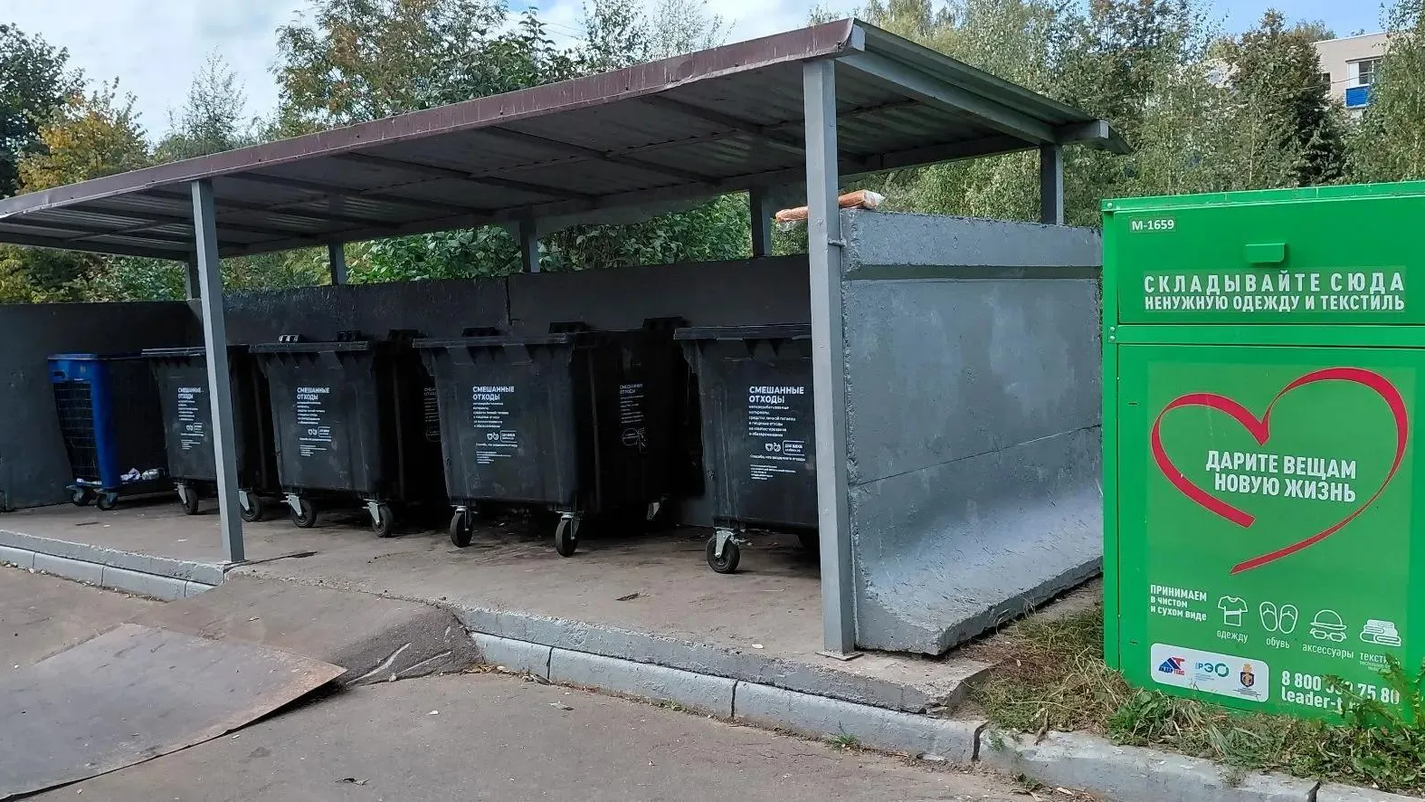 Каширский регоператор установил 192 контейнера в Подмосковье за лето