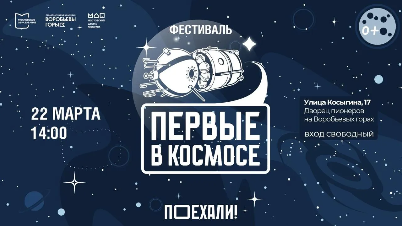 Сайт фестиваля