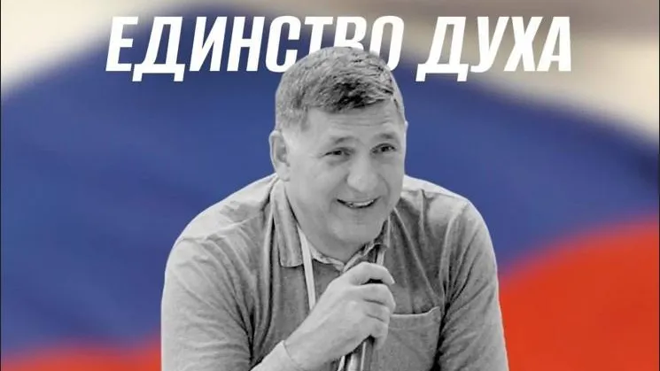 Более 20 школьников из Подмосковья победили в акции «Единство духа»