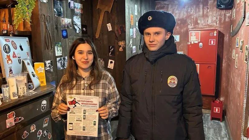 В Красногорске 25 февраля прошла акция против мошенников