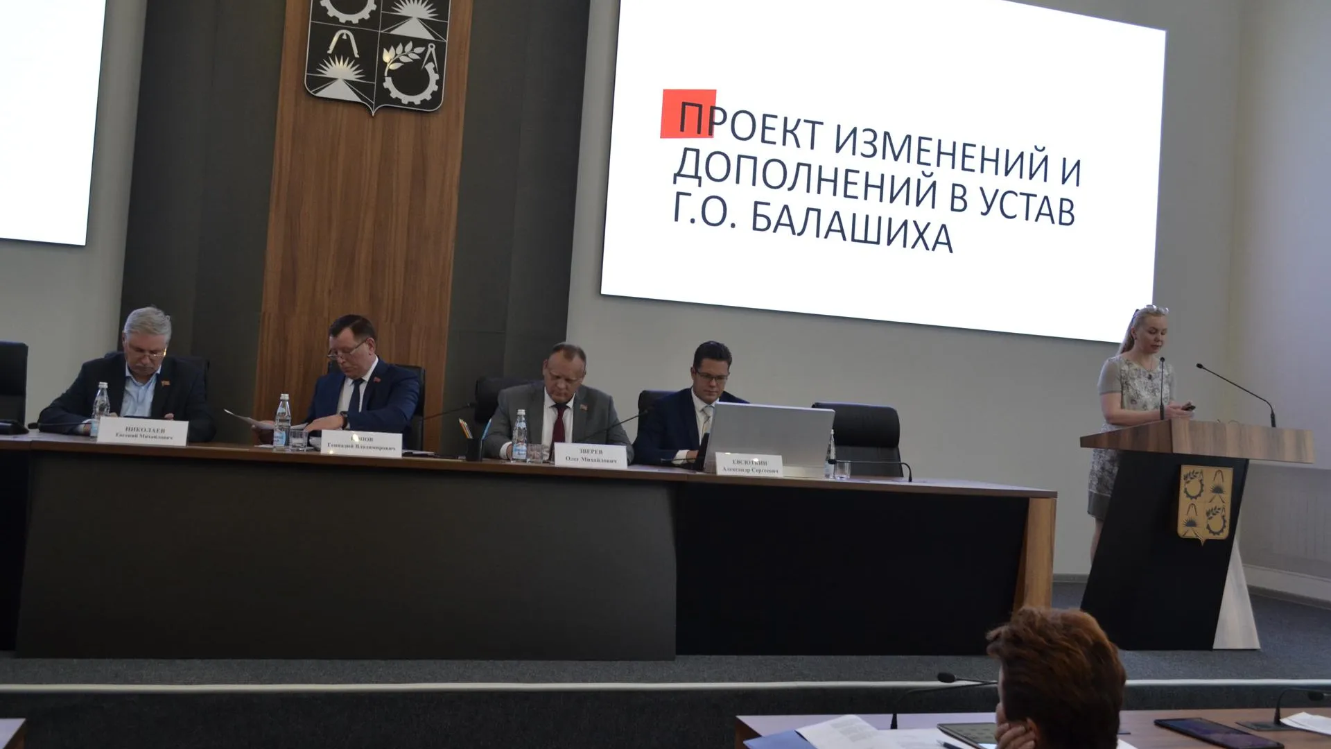 Бюджет Балашихи на 2022 год увеличился более чем на 2 млрд рублей