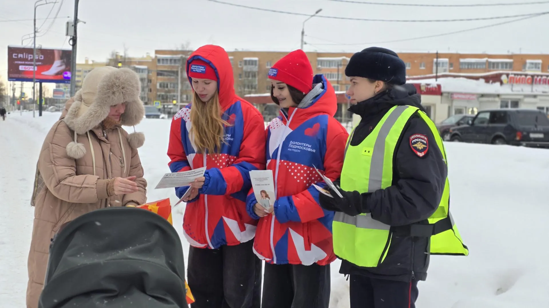 Волонтеры и Госавтоинспекция провели акцию по безопасности на дорогах в Рузском округе