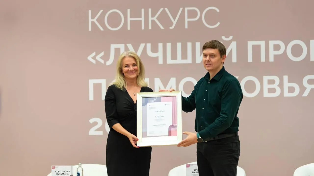 Проект ЖК «Новая Щербинка» в Подольске занял II место в архитектурном конкурсе