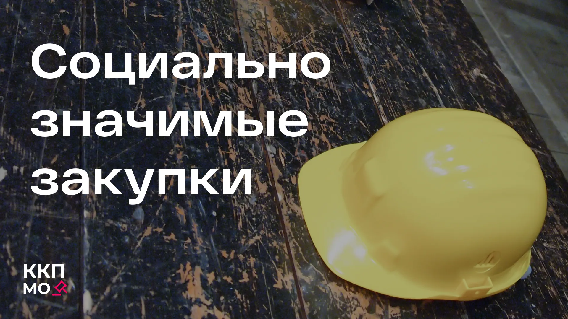 Капитальный ремонт сельской дороги проведут в Талдомском округе