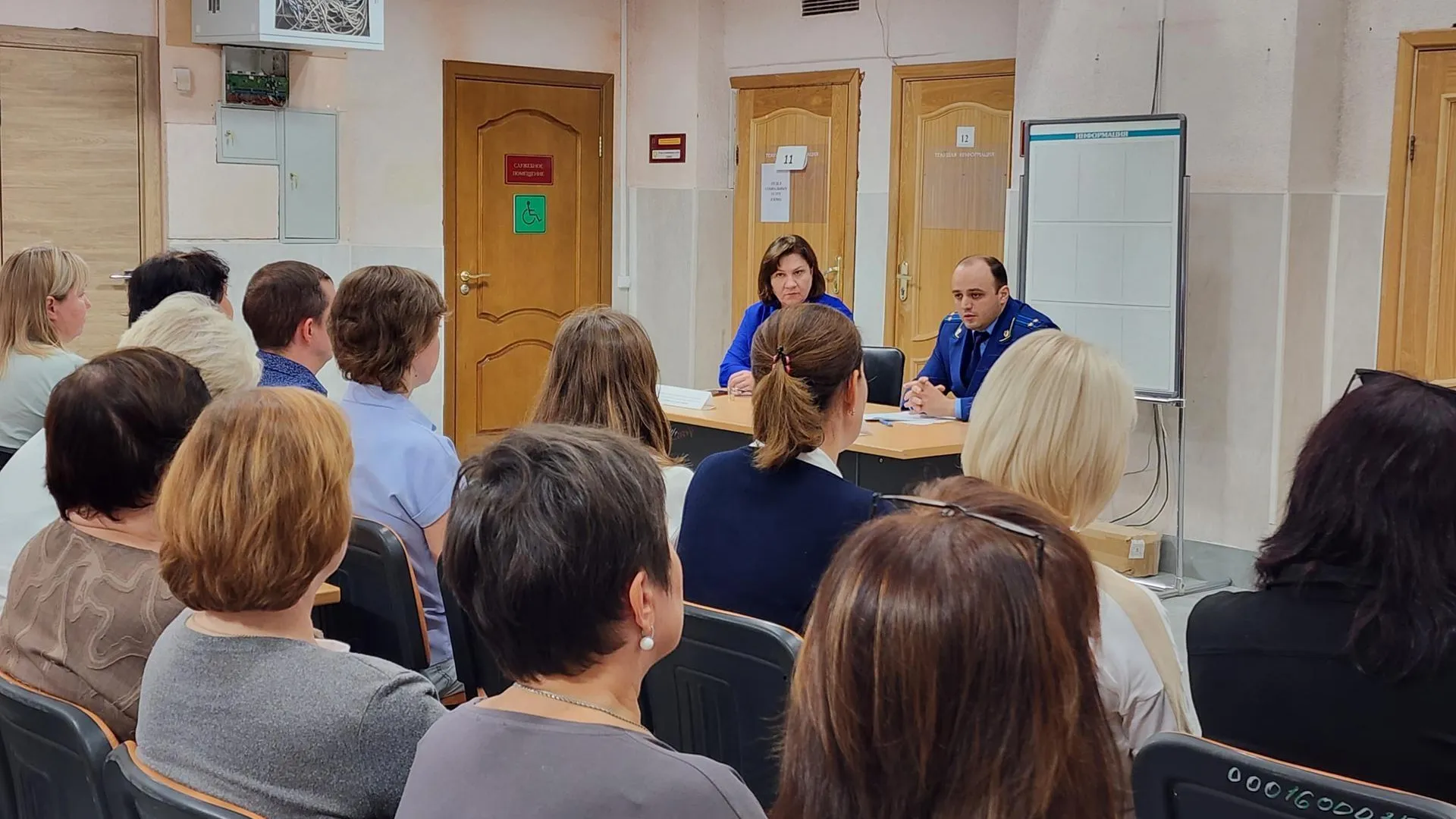 В Раменском сотрудникам управления соцразвития № 5 рассказали, как не стать жертвой кибермошенников