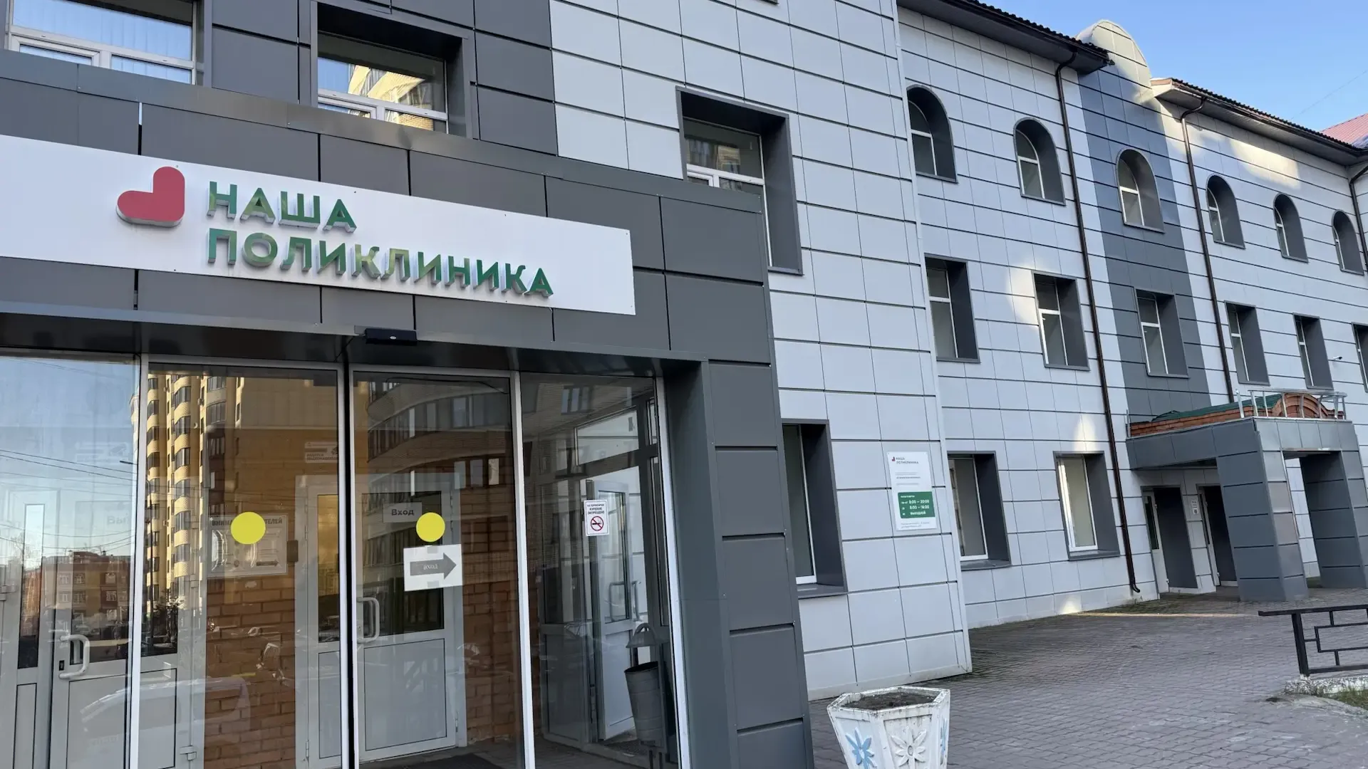Врач-педиатр Алина Полякова начала прием в Егорьевске