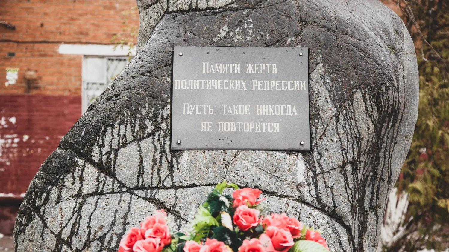Митинг в память о жертвах политических репрессий пройдет в Домодедове 30 октября