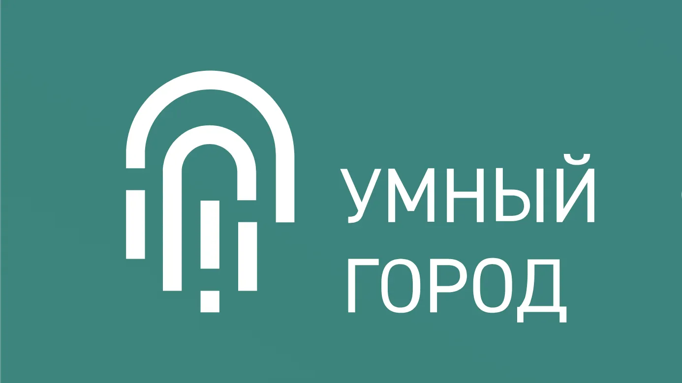 Подмосковный проект цифровой трансформации сферы энергетики признан лучшим в РФ