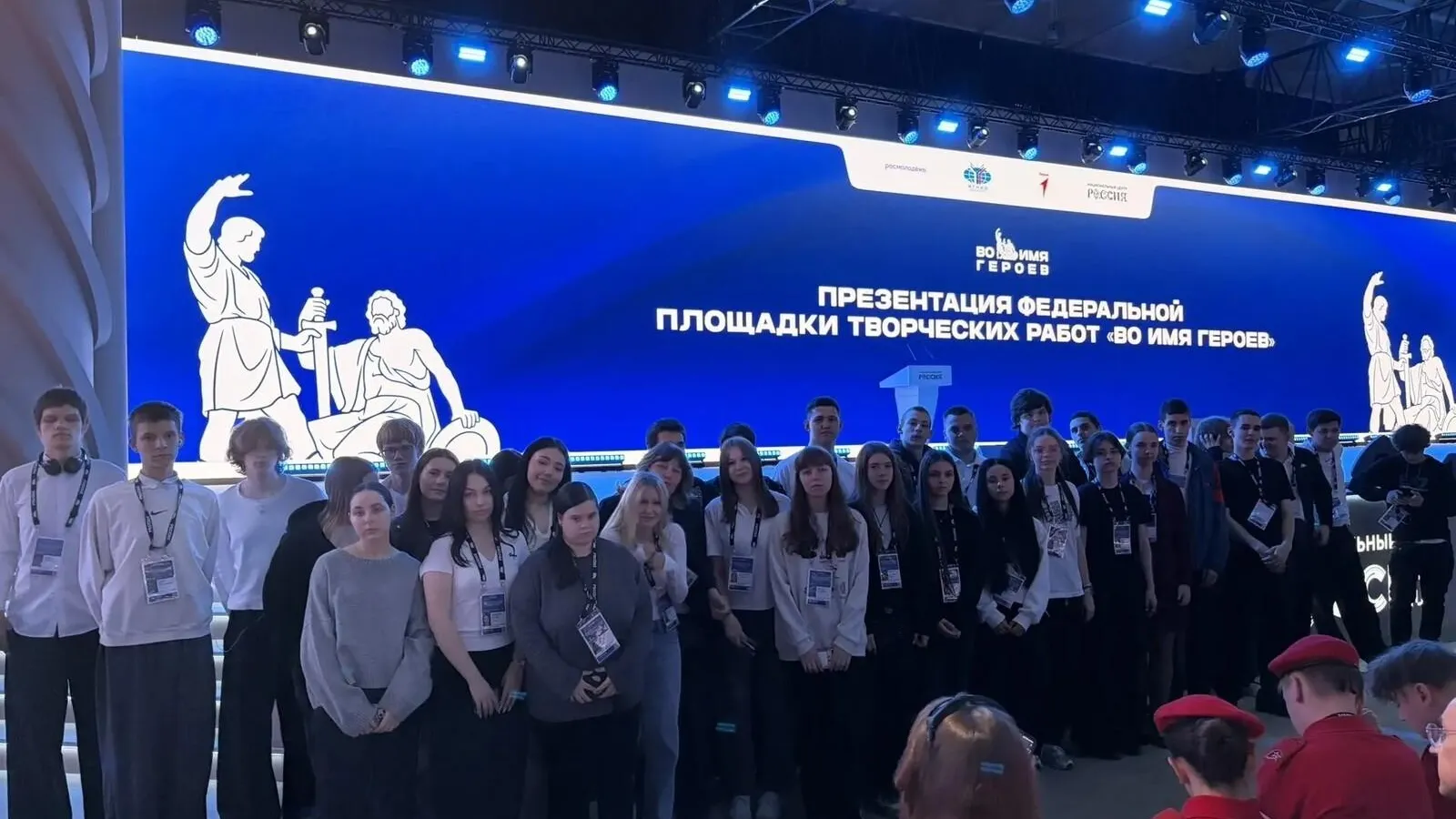 Студенты техникума в Одинцовском округе посетили проект «Во имя героев»