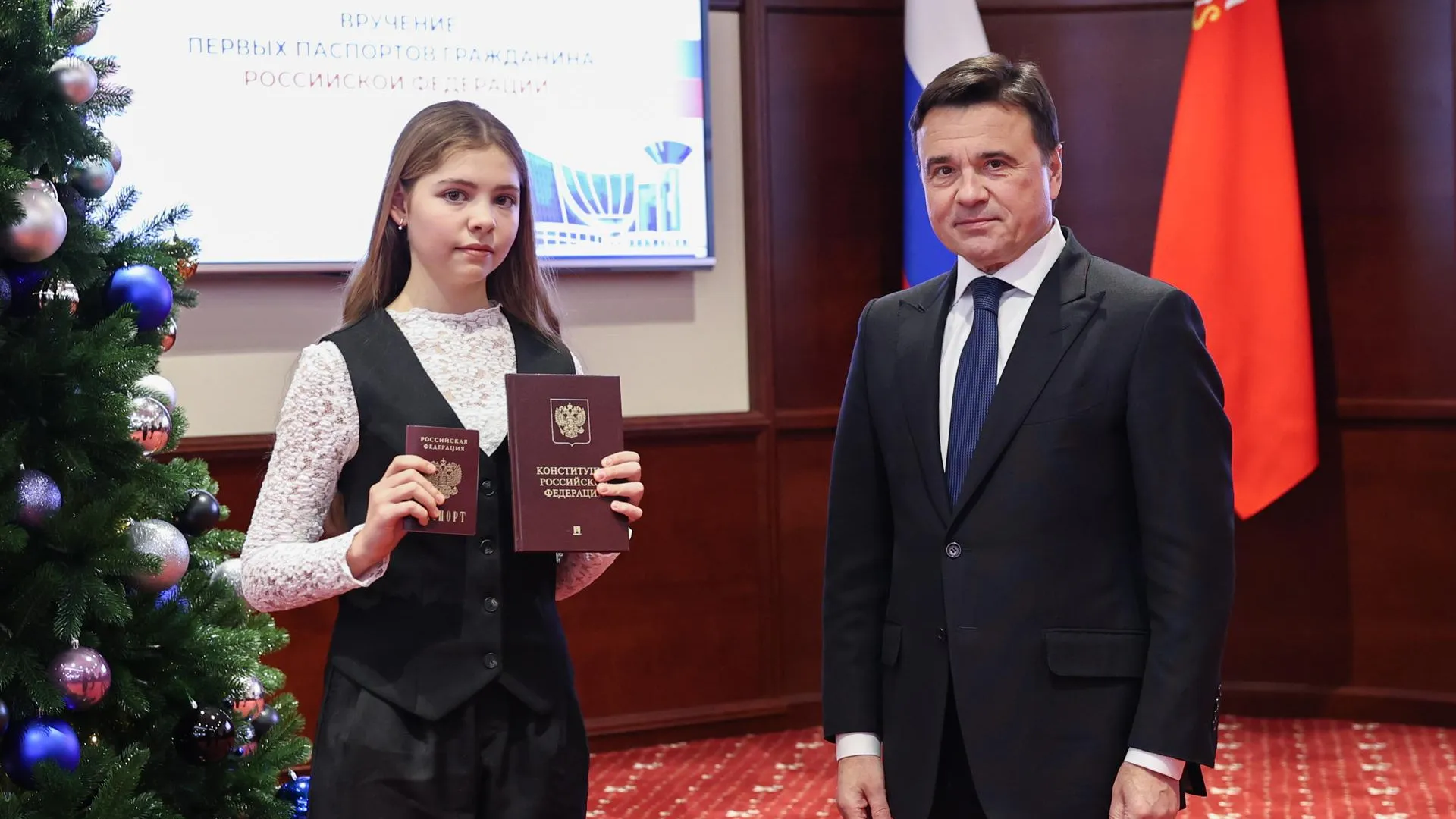 Андрей Воробьев вручил паспорта России юным жителям Подмосковья