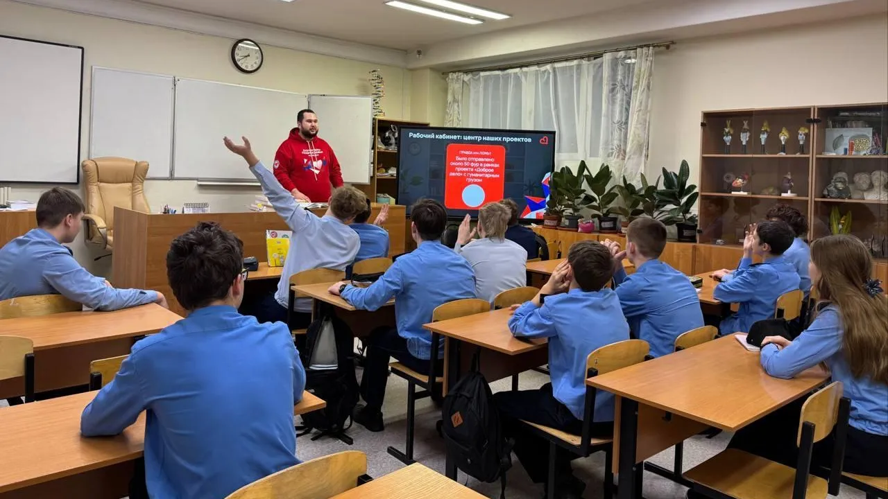 В Жуковском прошел первый «Добрый урок»