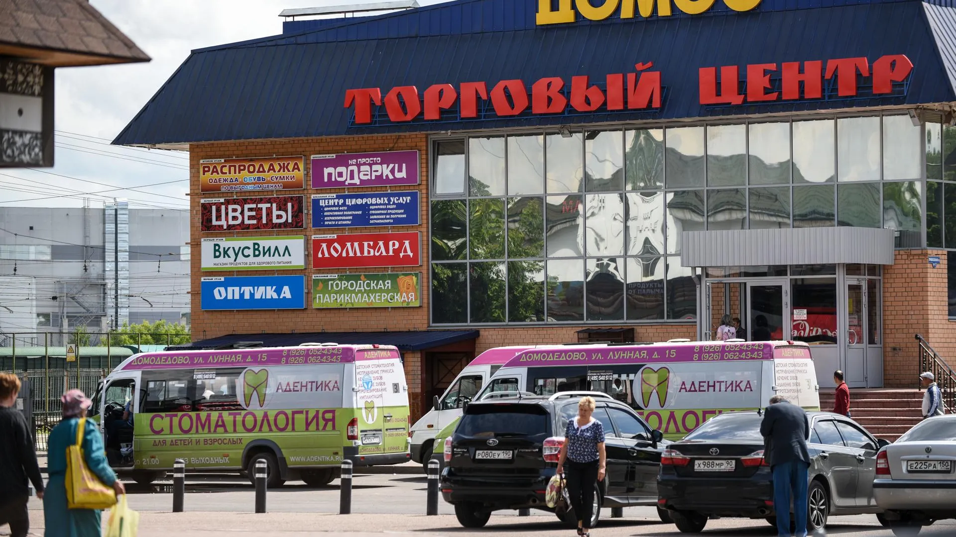 Одинцовский район возглавил рейтинг ввода новых объектов потребительского рынка в 2017 г