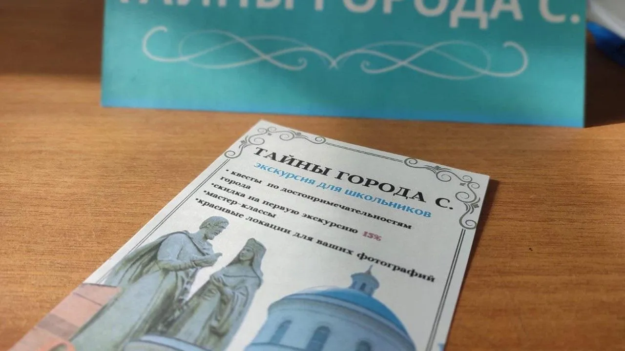 В Подмосковье завершился муниципальный этап конкурса предпринимательских проектов