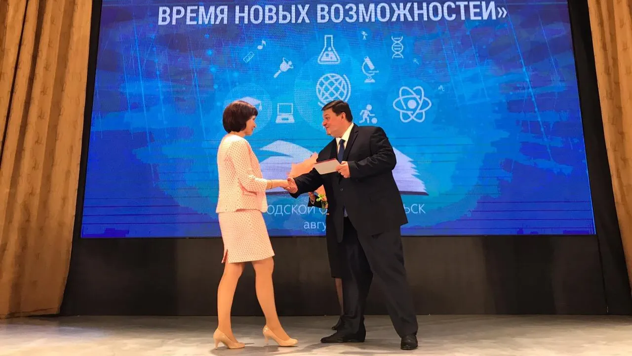 Глава Подольска вручил четырем педагогам округа почетные знаки «Добро и милосердие»