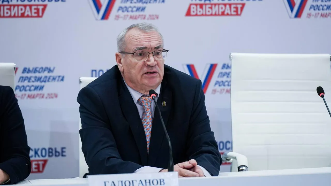Галоганов: 150 адвокатов и юристов впервые дежурили на выборах в Подмосковье