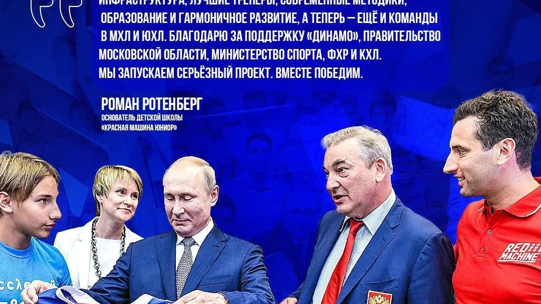 В молодежной хоккейной лиге выступит новая команда из Подмосковья