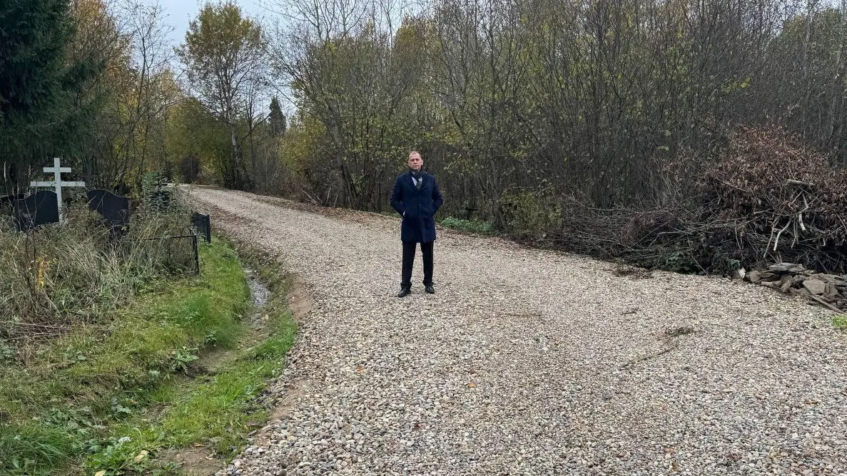 В Сергиевом Посаде размытую дорогу на Благовещенском кладбище засыпали гравием