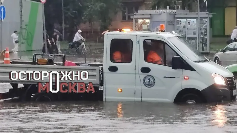 Дорогу возле метро «Первомайская» затопило из-за сильного ливня в Москве