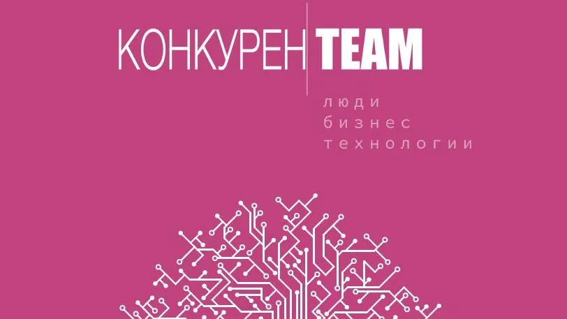 Вышел пятый выпуск журнала о бизнесе и госзакупках в Подмосковье