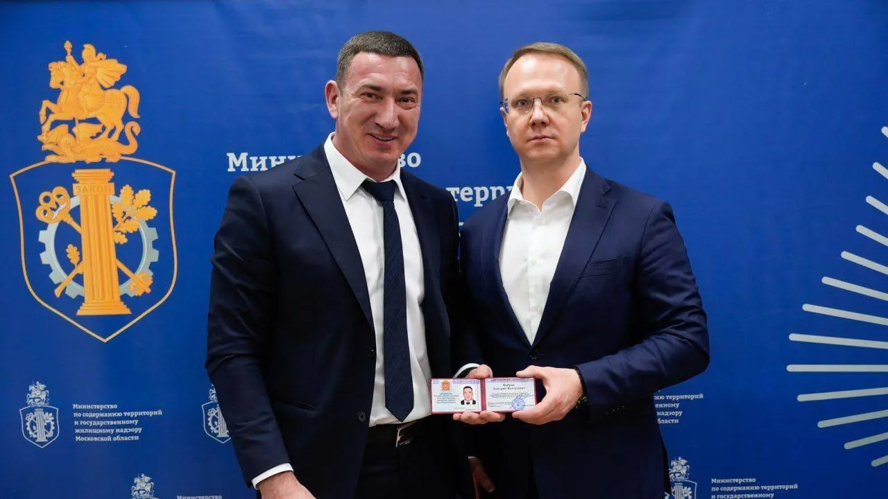 Участник спецоперации назначен советником министра по содержанию территорий в Подмосковье