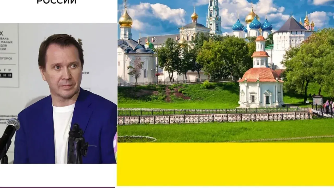 В Сергиево-Посадском округе пройдет XXIII Фестиваль малых городов России