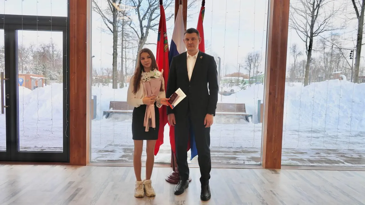 В Павлово-Посадском парке вручили паспорта новому поколению