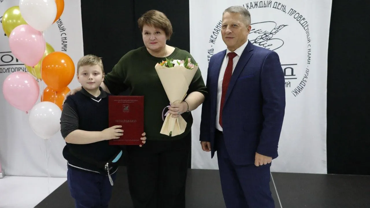 В Долгопрудном прошло торжественное мероприятие в честь Дня матери