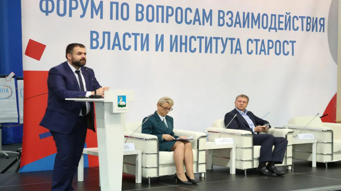 Раздельный сбор мусора и работу по вывозу отходов обсудили на форуме старост в Одинцове