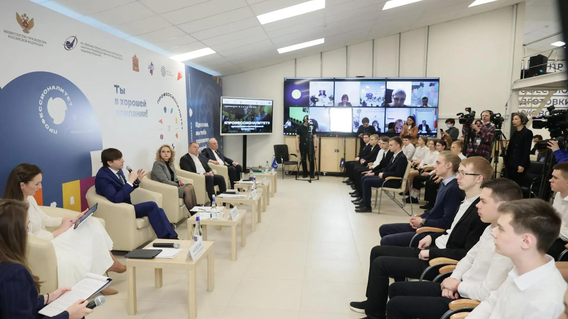 Программа «Профессионалитет» в Подмосковье включает в себя 29 колледжей и 39 предприятий