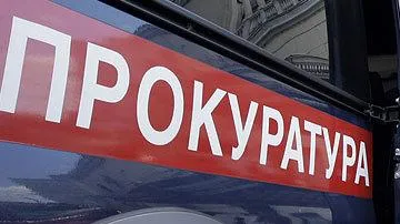 Прокуратура начала проверку после хлопка газа в частном доме в Серпухове