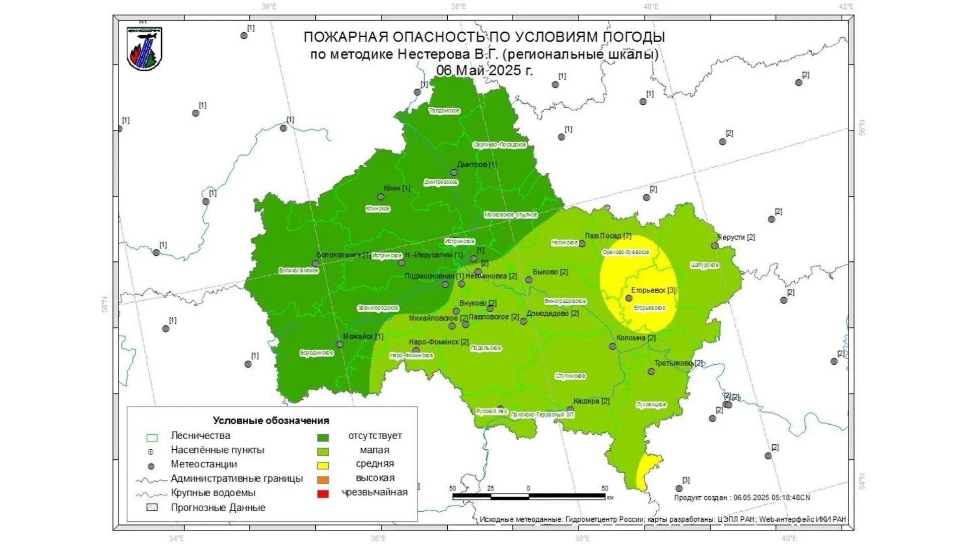 Жителям Подмосковья рассказали о пожарной обстановке в лесах региона на 6–8 мая