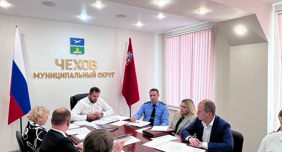 В Чехове обсудили подготовку к осенне-зимнему сезону в сфере ЖКХ