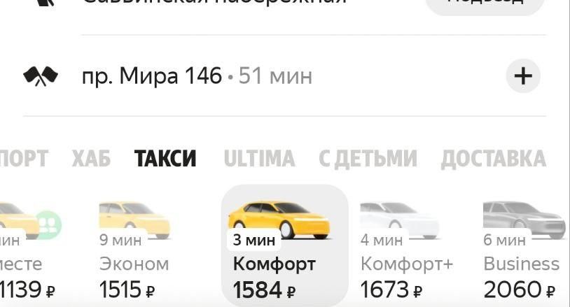 Цены на такси в Москве резко выросли из-за тропического ливня и грозы