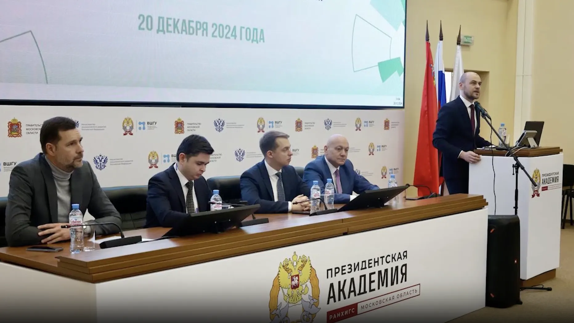 Подмосковье поделилось опытом развития регинвестстандарта с регионами РФ