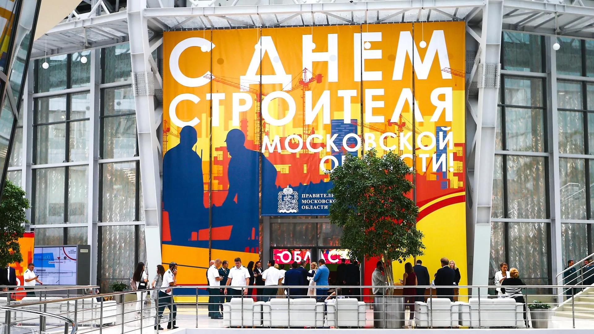 Лучших строителей наградили в Подмосковье