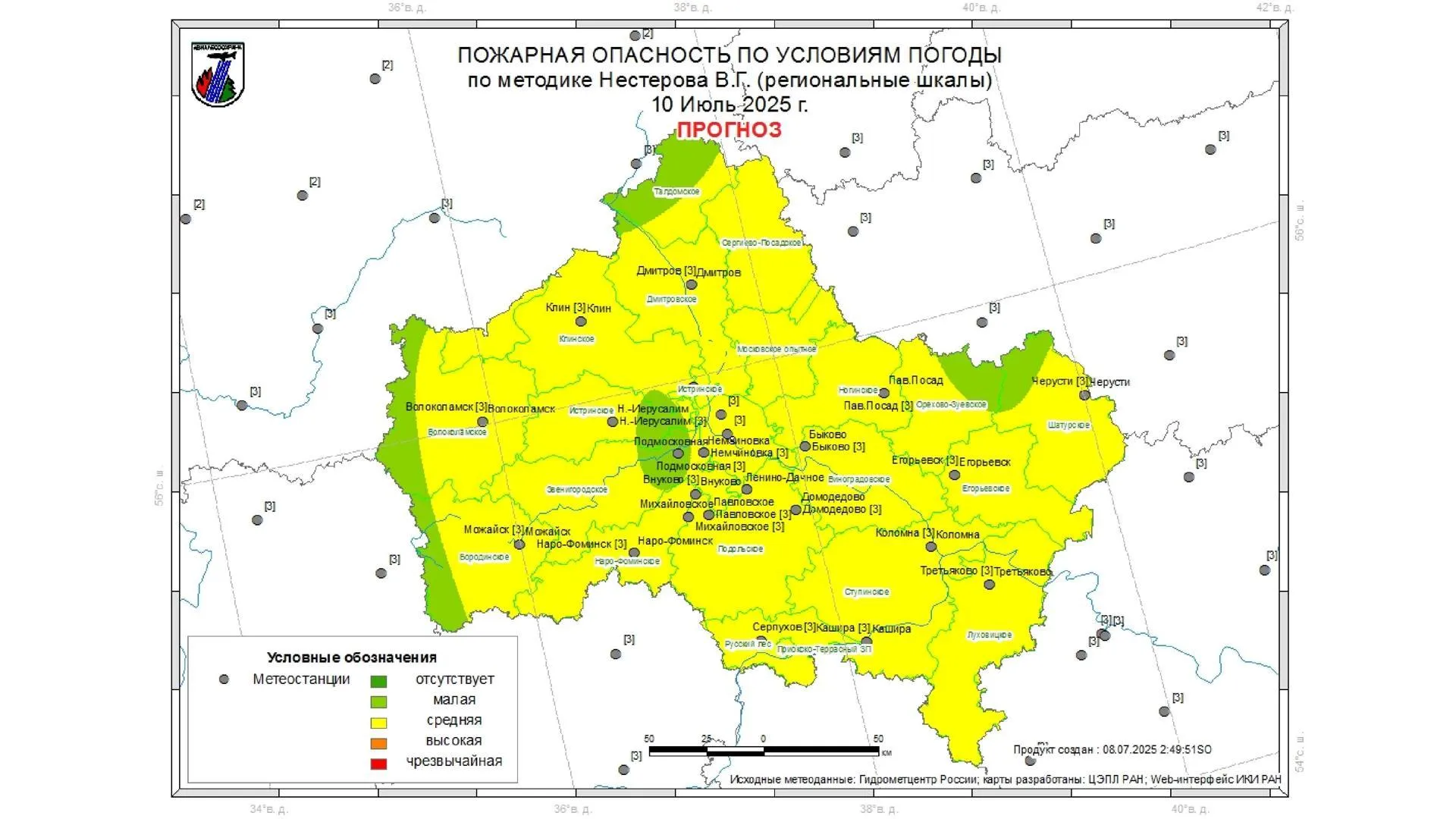 Жителям Подмосковья рассказали о лесопожарной обстановке в регионе на 8–10 июля