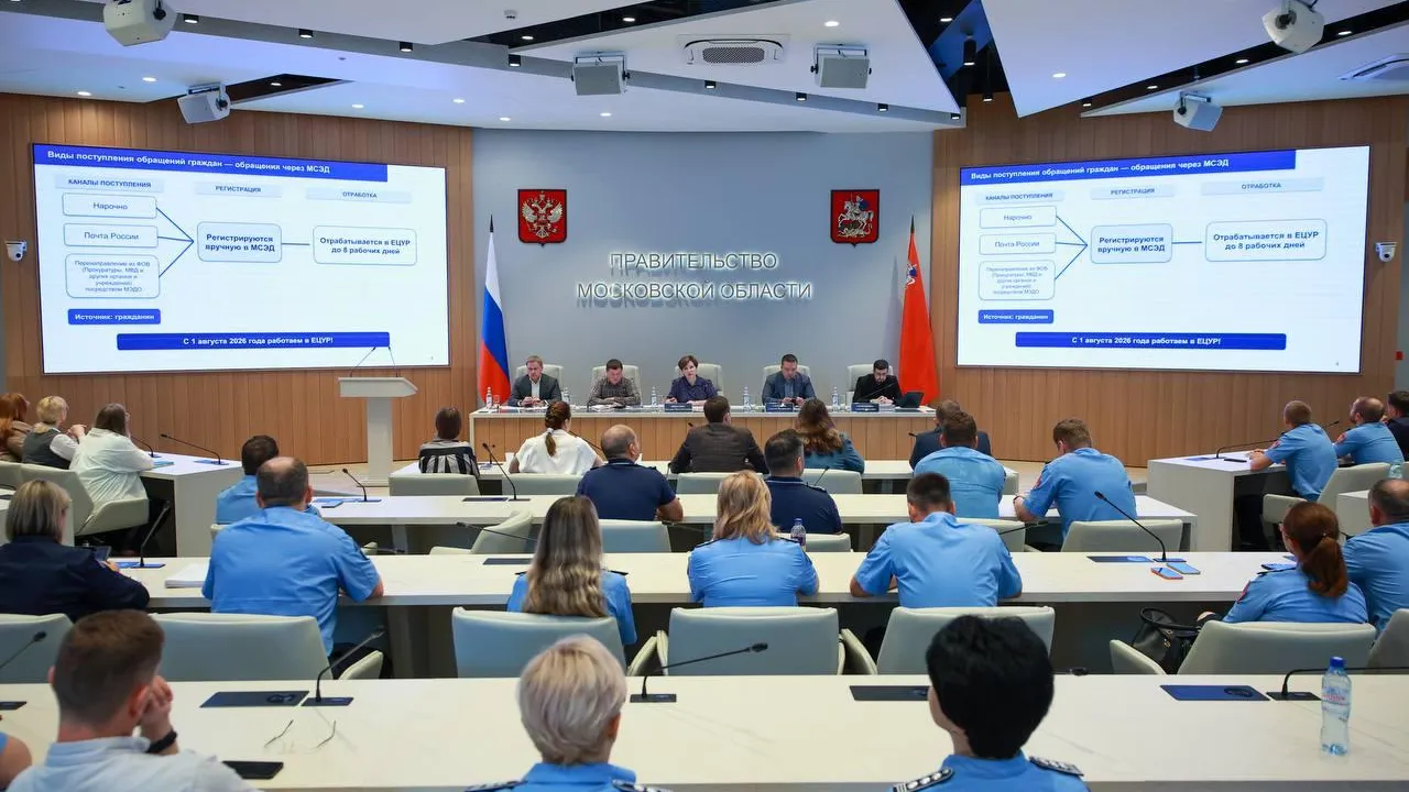 Минсодержания Подмосковья ускорит рассмотрение обращений жителей