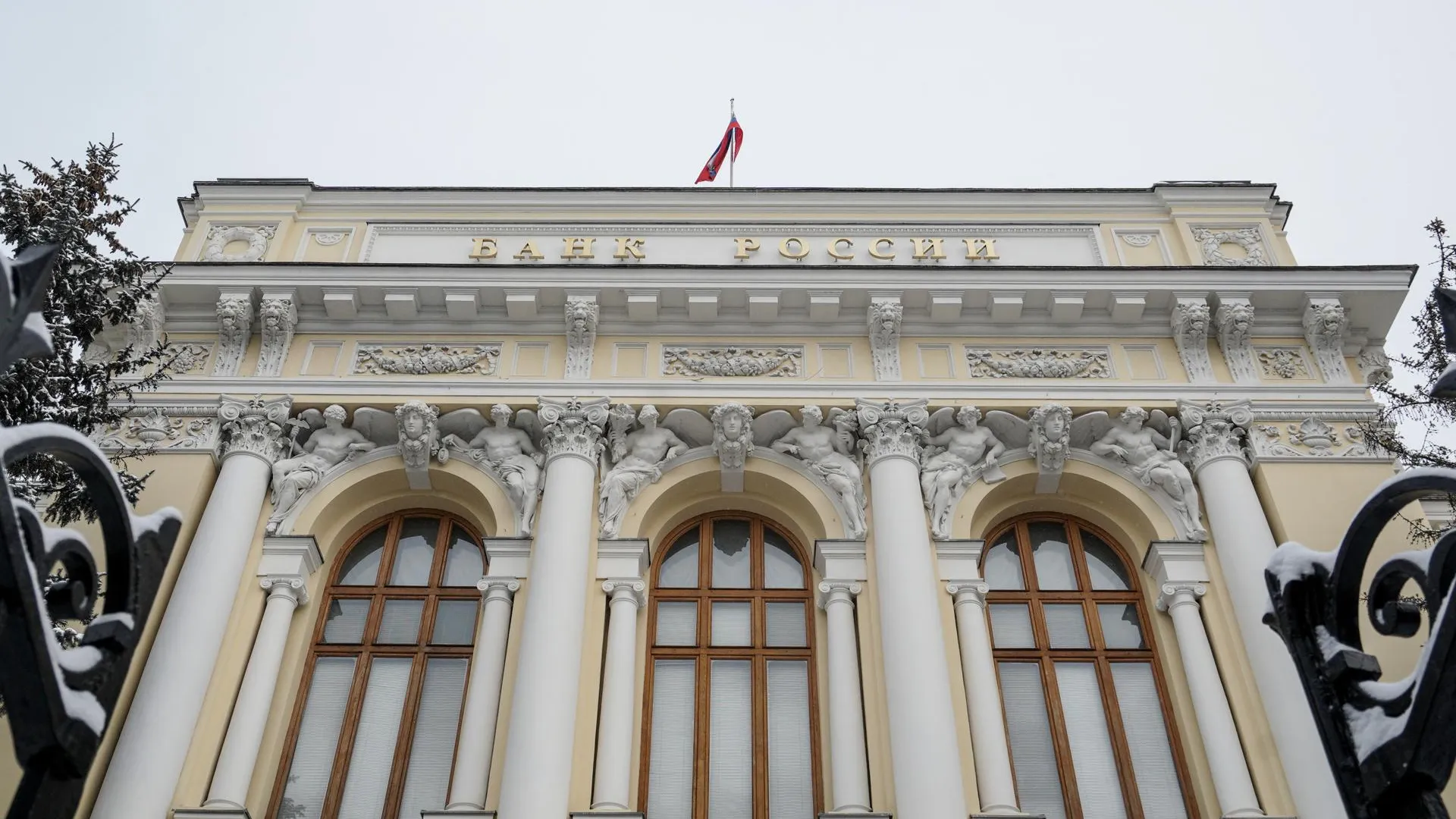 ЦБ удержит монетарную паузу: эксперты спрогнозировали решение по ключевой ставке