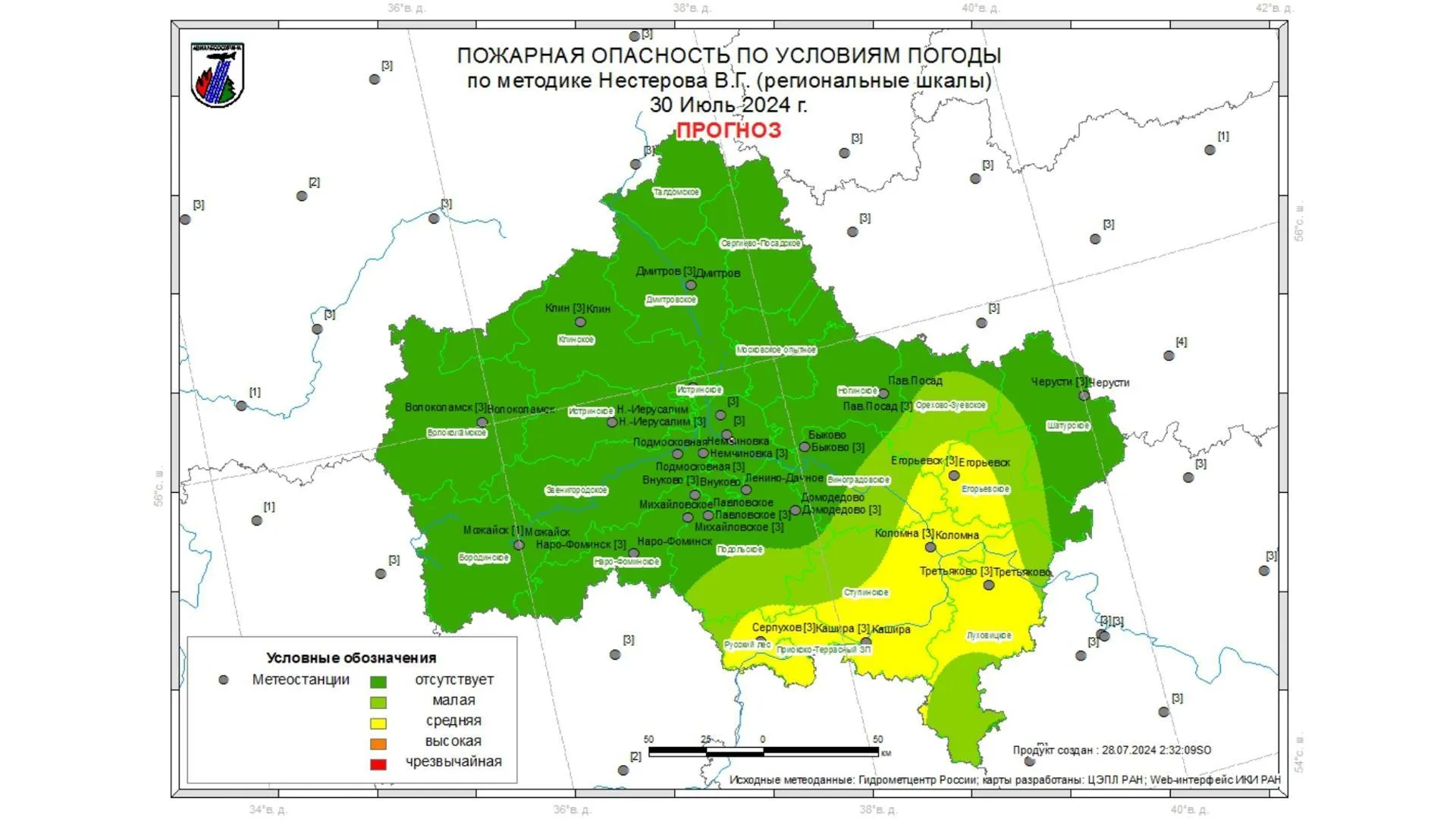 Жителям Подмосковья рассказали о лесопожарной обстановке в лесах на 28–30 июля
