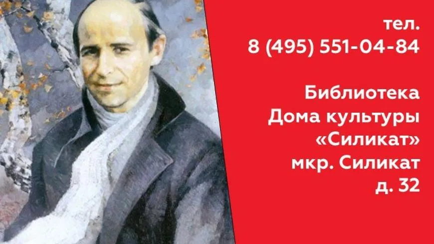 В пятницу пенсионеров Котельников приглашают на тематический вечер поэзии